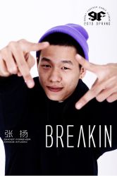 -北京GF舞蹈工作室