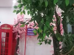 -壹天聚乐部(航头店)