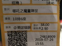 -幸福蓝海影城(上海闵行日月光中心杜比全景声店)