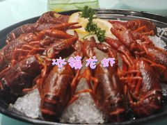 -洪福龙虾