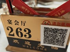 -广州酒家(昌岗地铁站店)