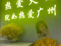 -楠火锅(广州总店)