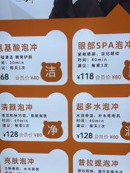 -洗脸熊·洗脸吧