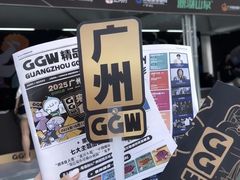 -海心沙亚运公园