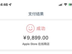 -Apple零售店(深圳益田假日广场店)