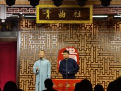 -青曲社相声(易俗街区店)