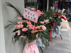 -茶百道(四季青店)
