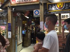 -永旺梦乐城(金银潭店)