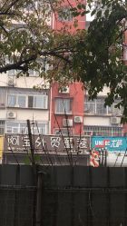 -阿宝外贸童装顺义大卖场