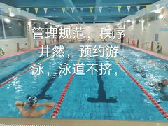 -四十四中游泳馆