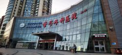 -北京八大处第二医疗美容医院