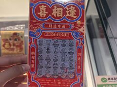 -星河湾温泉洗浴酒店