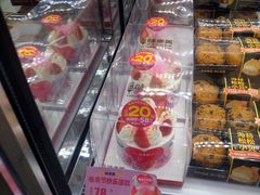 -味多美蛋糕(双合地铁店)