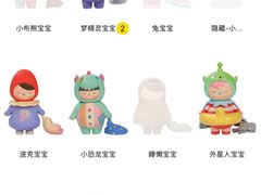 -泡泡玛特POPMART(崇文门国瑞城店)
