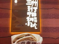 -再回首(西关木塔巷店)