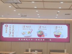 -喜家德虾仁水饺(中央大街店)