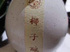 -狐狸爱上椰子鸡(滨江星光大道店)