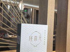 -隆喜元鱼汤包·海鲜(中联广场店)