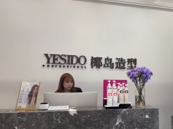 -YESIDO椰岛造型