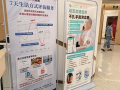 -慈铭奥亚健康体检(南山店-保利分院)