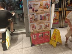 -麦当劳(潮阳店)