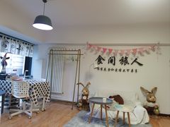 -食间旅人DIY烘焙工作室