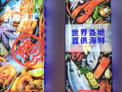 -驻海渔市(置信店)