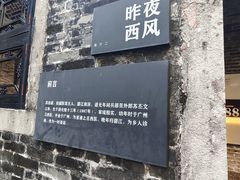 -碧江金楼
