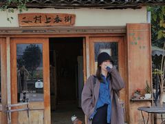 -村上春树