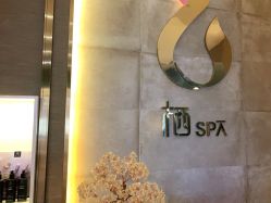点击看大图 -栖SPA·ONDA ·海菲秀·皑皑科技美肤中心
