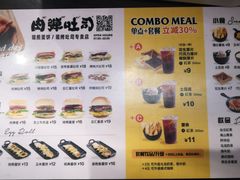 菜单-罗莎蛋糕(魔法师司门口店)