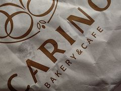 -CARINO BAKERY&CAFE(人广来福士店)