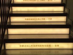 -思南书局(复兴中路店)