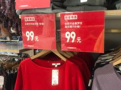 -优衣库(长春欧亚卖场店)