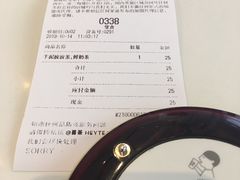-喜茶(广州番禺奥园广场店)