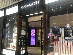 -COACH蔻驰(恒隆广场店)