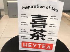 -喜茶(中山利和新地店)