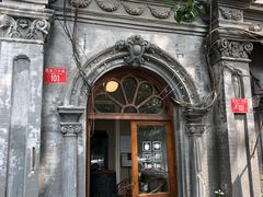 -1901 Cafe(西四店)