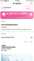 点击看大图 -痘庄科学祛痘国际连锁机构