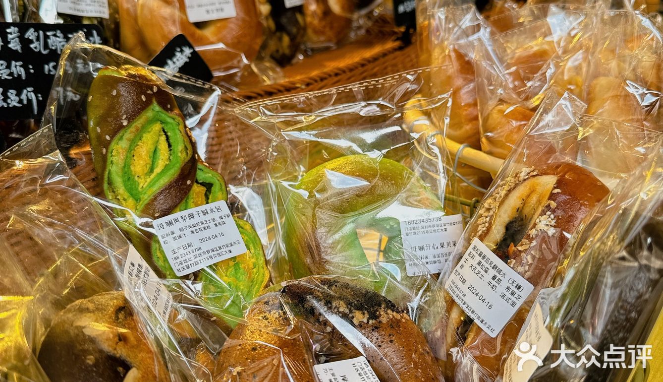 来啦我的面包脑袋！