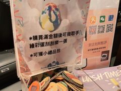 -LUSH(威尼斯人店)