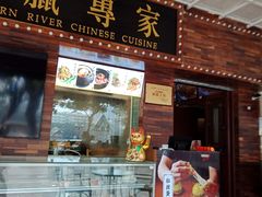 门面-东江海鲜酒家(艺都分店)