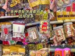 -长平腊味·潮汕特产