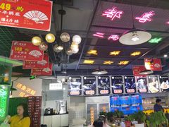 -蛙一刀·麻椒鱼火锅(金仙桥店)