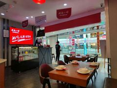 大堂-周鱼小馆石锅酸菜鱼(活力汇店)