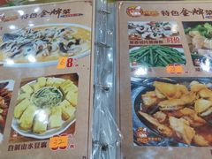 -台山美食一绝阿四台山黄鳝饭(阿四创作店)