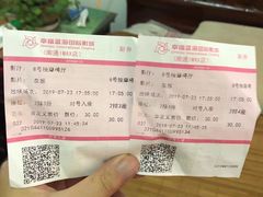 -幸福蓝海国际影城(南通圆融IMAX店)