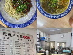 -陀块头面馆(梅岭南路店)