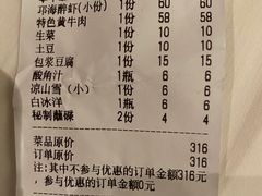 -陈小肠自助火盆烧烤(海门渔村美食街店)