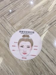 -深圳鹏爱秀琪医疗美容医院